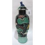 A Chinese inverted baluster vase and cover, decorated in relief with wading birds and lilies. Seal