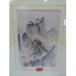 CHINESE SCHOOL A mountainous landscape. Watercolour 11½' x 8'