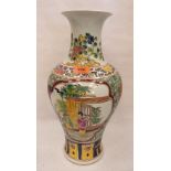 A Chinese inverted baluster vase with decoration of figures in two reserves and painted with flowers