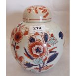 A Japanese Imari decorated jar and cover 8' high