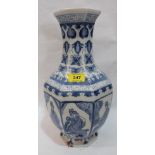 A Chinese octagonal vase of recent manufacture, painted in blue and white with figure scenes in