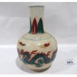 A Chinese five colour globular vase painted with two dragons. 6 figure character mark to base. 6½'