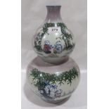 A Chinese double gourd vase, painted in four registers with children in gardens. 14' high