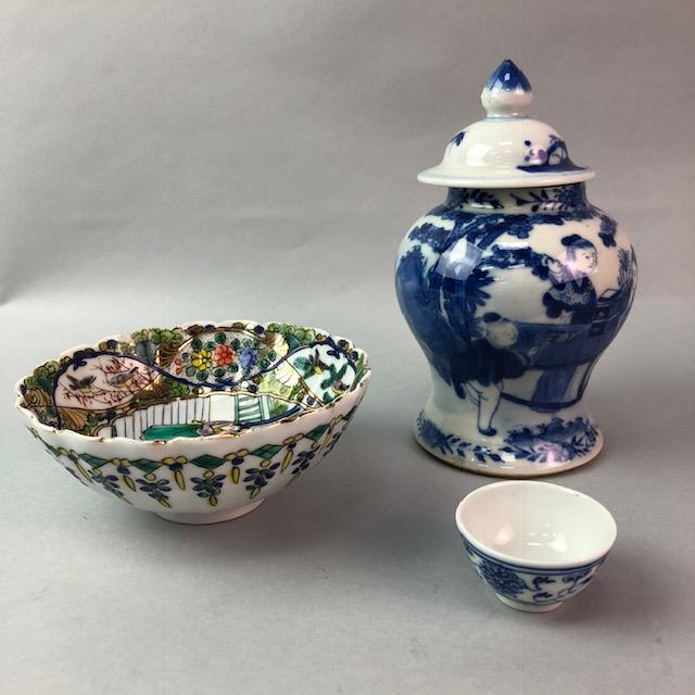 A CHINESE FAMILLE VERTE BOWL, BLUE AND WHITE LIDDED JAR AND A MINIATURE BOWL