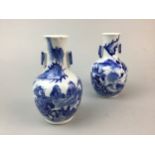 A PAIR OF CHINESE BLUE AND WHITE VASES AND OTHER COLLECTABLE ITEMS