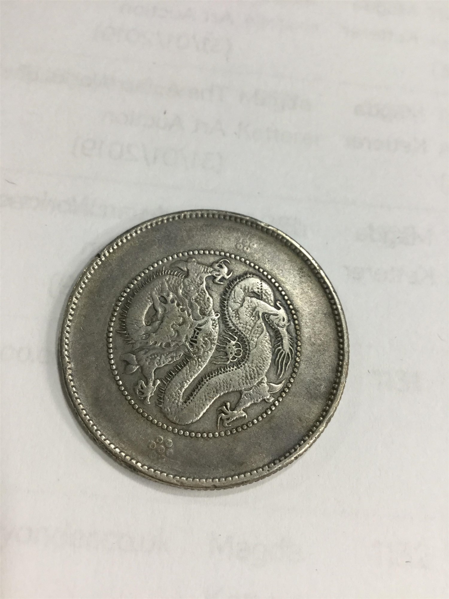 A CHINESE REPUBLIC YAN AND ANOTHER COIN - Image 4 of 7