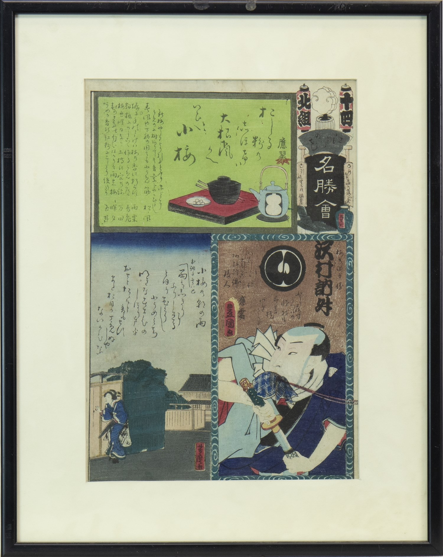 FOUR JAPANESE WOODBLOCK PRINTS