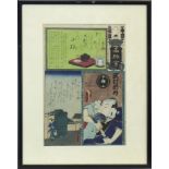 FOUR JAPANESE WOODBLOCK PRINTS