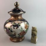 AN EARLY 20TH CENTURY SOAPSTONE SEAL, LIDDED VASE AND TEA SET