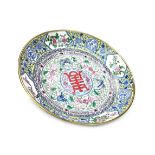 A 20TH CENTURY CHINESE ENAMEL CHARGER