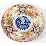 A JAPANESE IMARI CHARGER, 45CM D, EARLY 20TH C