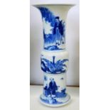 A CHINESE BLUE AND WHITE SLEEVE VASE, QING DYNASTY, 19TH C, KANGXI MARK, 30CM H