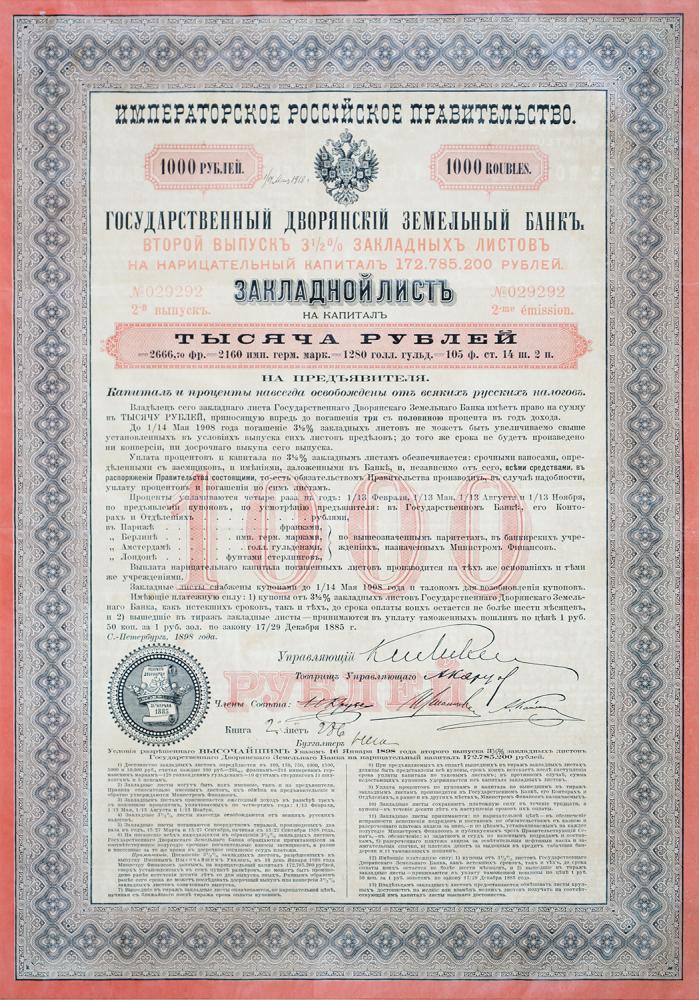 SCRIPOPHILY. THREE AMERICAN AND ONE RUSSIAN BOND CERTIFICATES, 40 X 29CM AND SMALLER, FRAMED (4)