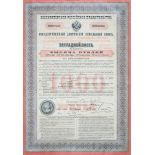 SCRIPOPHILY. THREE AMERICAN AND ONE RUSSIAN BOND CERTIFICATES, 40 X 29CM AND SMALLER, FRAMED (4)