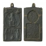 A GNOSTIC LEATHER AMULET impressed with Christian symbols and script recto and verso, 14 x 7cm ++Old