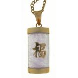 A CHINESE LAVENDER JADE PENDANT, IN GOLD MARKED 9K, ON A GILT CHAIN, PENDANT 1.8 X 0.9 MM APPROX++