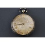 A white metal verge fusee open face pocket watch. Key wound mechanical movement.