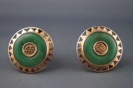 A yellow metal pair of circular cufflinks.