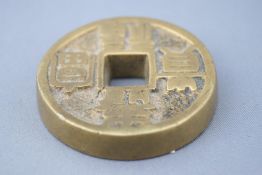 A Chinese brass Trader's weight,