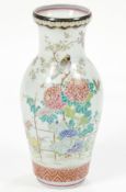 A Japanese porcelain baluster vase,