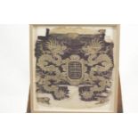 A fragmentary Chinese silk work panel of two dragons holding a seal, probably 18th/19th Century,