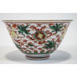 A Chinese porcelain bowl decorated with a kylin to the centre of the interior,