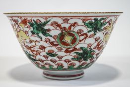 A Chinese porcelain bowl decorated with a kylin to the centre of the interior,