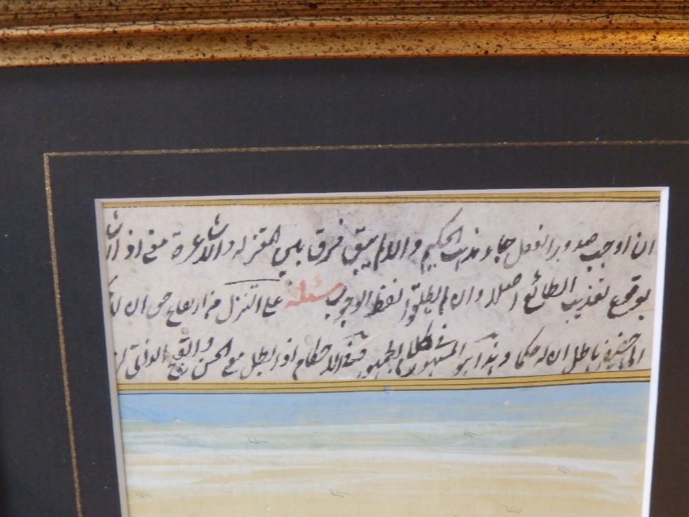 A 19thC Persian watercolour with bodycolour – Two cranes with extensive inscription above, 8” x 3.5” - Image 2 of 2