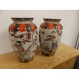 A pair of Japanese fluted porcelain vases decorated figures & trees, 7" high.