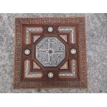 A Middle Eastern carved & inlaid wooden panel, 21.5" square - a/f.