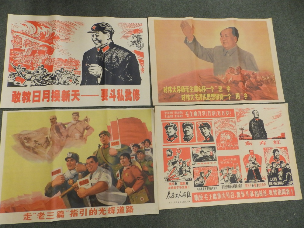 Ten 1960's Chinese Peoples' Cultural Revolution posters. - Image 3 of 4