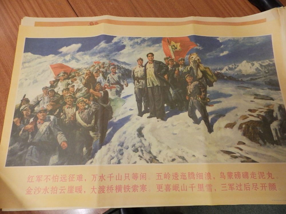 Ten 1960's Chinese Peoples' Cultural Revolution posters. - Image 2 of 4