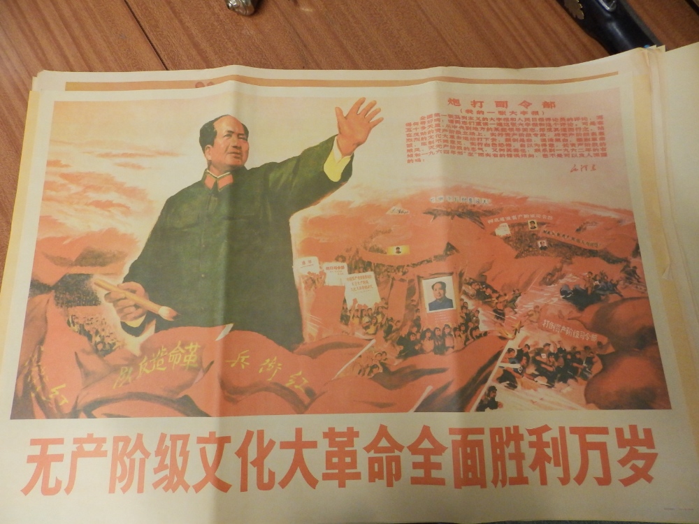 Ten 1960's Chinese Peoples' Cultural Revolution posters.