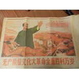 Ten 1960's Chinese Peoples' Cultural Revolution posters.