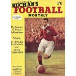 CHARLES BUCHAN'S FOOTBALL MONTHLY THE VERY FIRST ISSUE SEPT. 1951