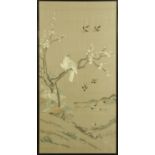 A Japanese silk needlework picture, of a parrot on a blossoming tree, early 20th century,