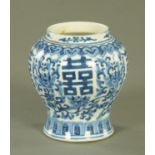 A small Chinese blue and white inverted baluster vase, decorated with Shou symbols, lotus flowers,