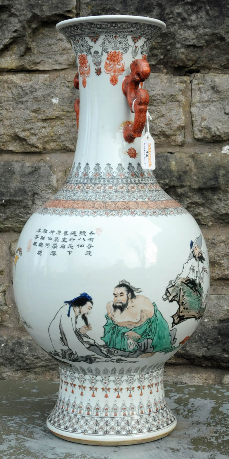 A Chinese porcelain vase, 20th century, with transfer printed decoration heightened with enamels, - Image 10 of 22