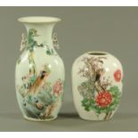 A Chinese porcelain vase, 20th century,