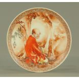 A Chinese porcelain plate, 20th century,