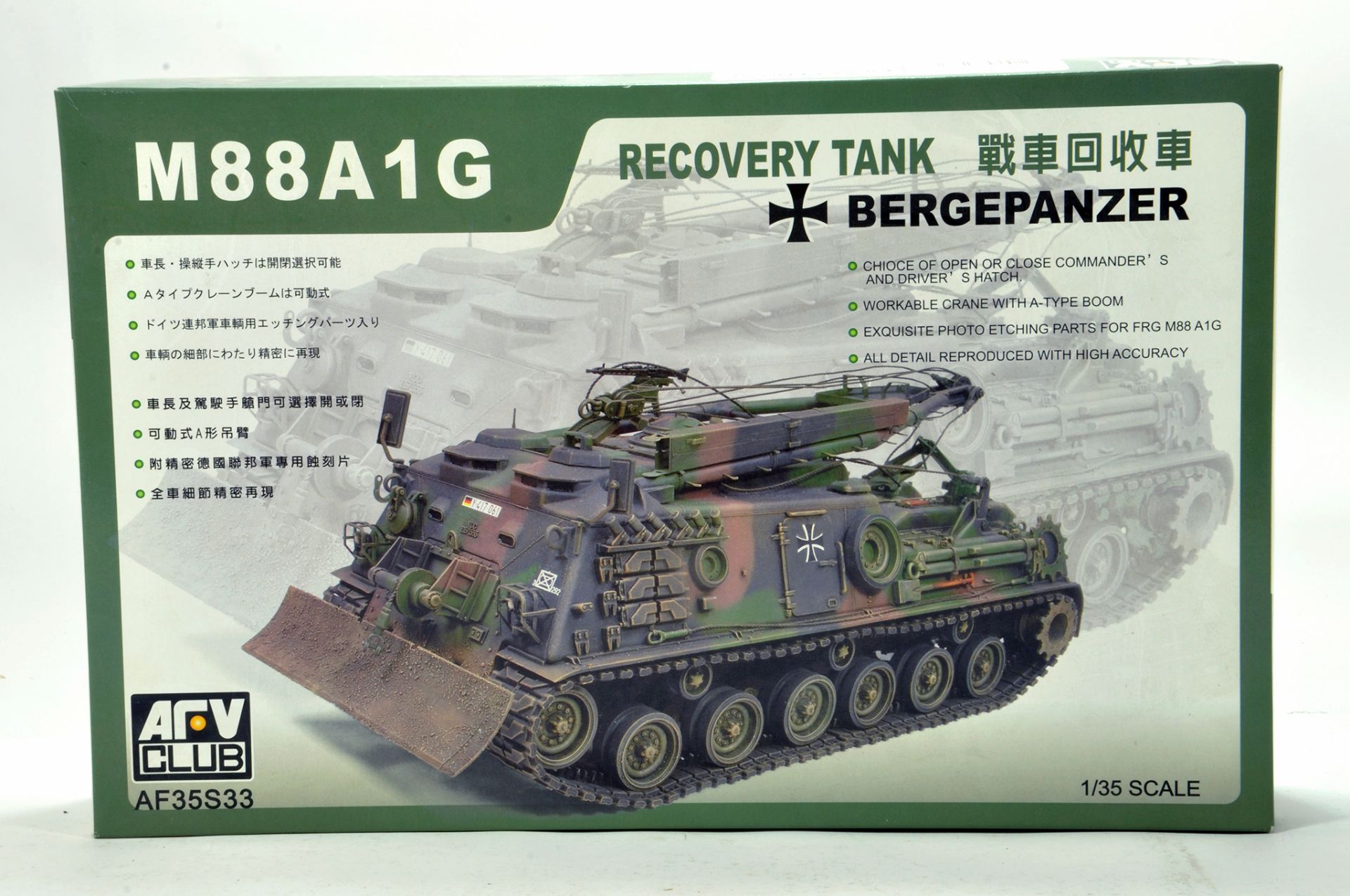 ARV Club Plastic Model Kit comprising 1/35 M88A1G German Recovery Tank. Complete.