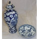A Chinese blue and white lobed bowl decorated with "Boys" pattern,