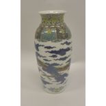 A Japanese porcelain vase polychrome and gilt decorated with three toed air dragons,