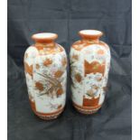 A pair of Japanese Kutani style vases with figural and exotic bird decoration,