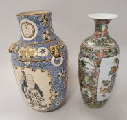 A 20th Century Kangxi famille verte palette vase decorated with panels of household objects