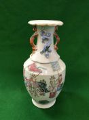 A 19th Century Chinese famille-rose vase decorated with figures in a landscape,