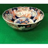 A 19th Century Chinese Imari bowl of ribbed form,