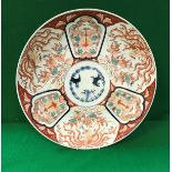 A 19th Century Japanese Imari charger,