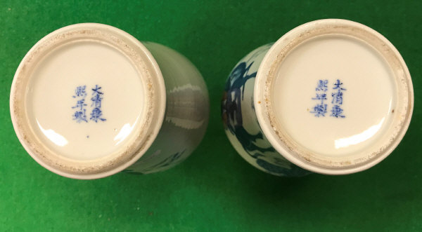 A pair of Chinese blue and white baluster shaped vases with narrow necks, - Image 2 of 2