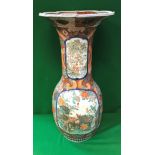 A 19th Century Japanese Arita vase with lotus leaf decorated rim,